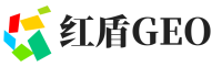 武平县红盾GEO